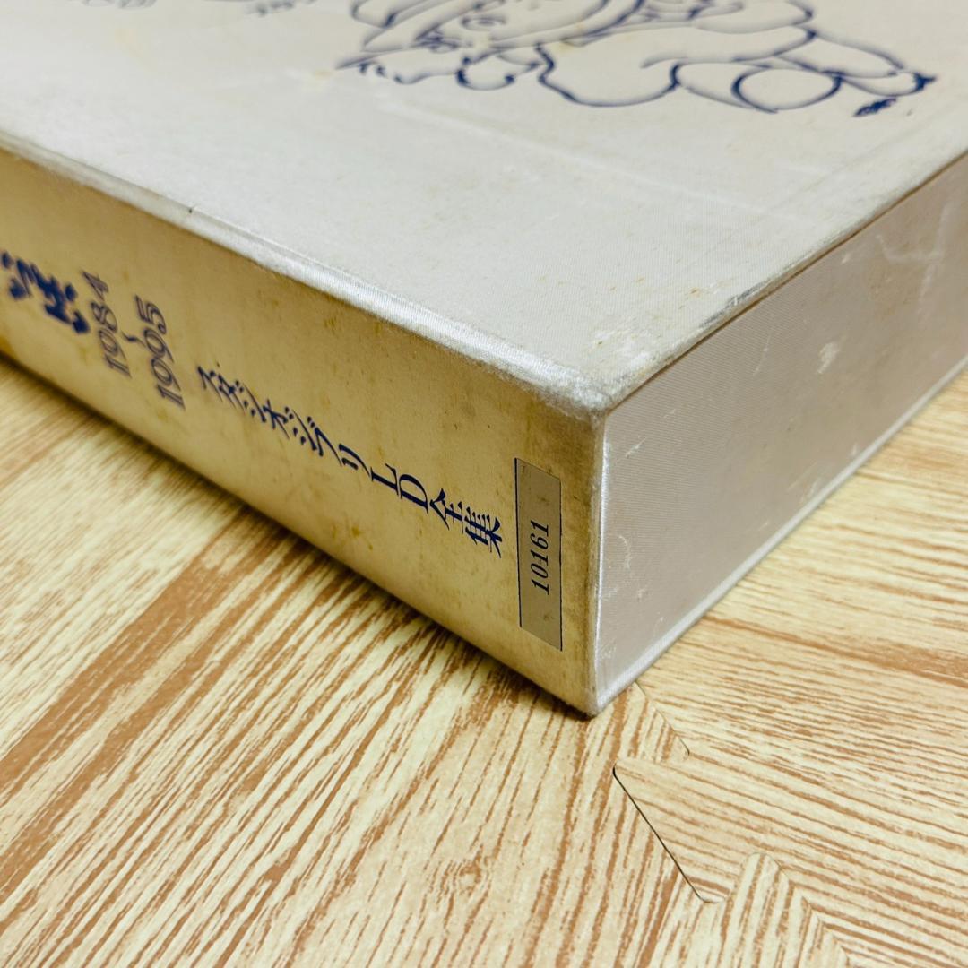 ジブリがいっぱい スタジオジブリLD全集 レーザーディスク