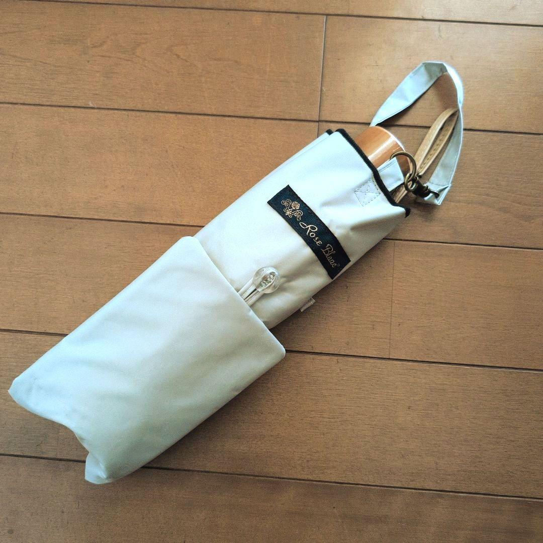 芦屋ロサブラン　100%遮光日傘　3段折り