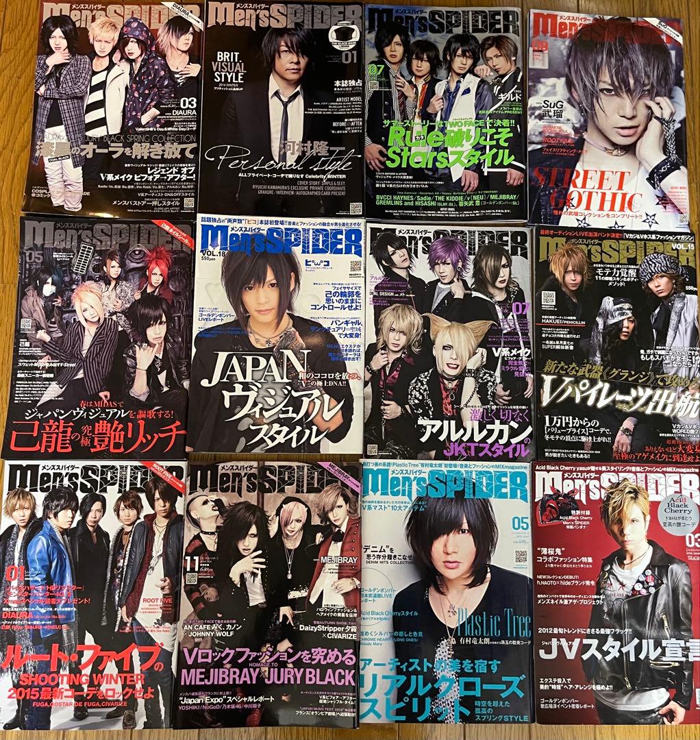 Men's Spider メンズスパイダー 12冊セット