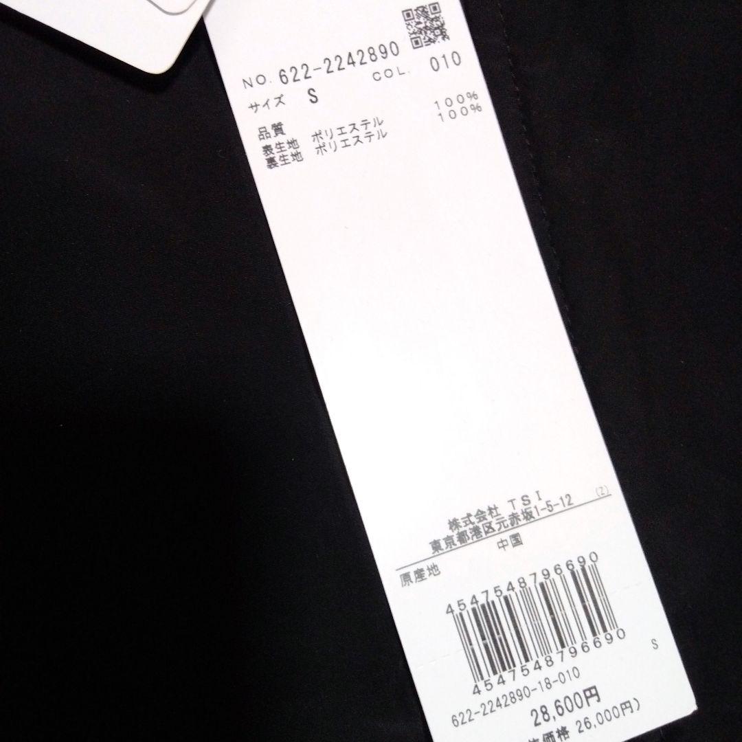 【新品タグ付♡】PING♡ ジャケット&中綿スカート♡セットS-SS ゴルフ♡