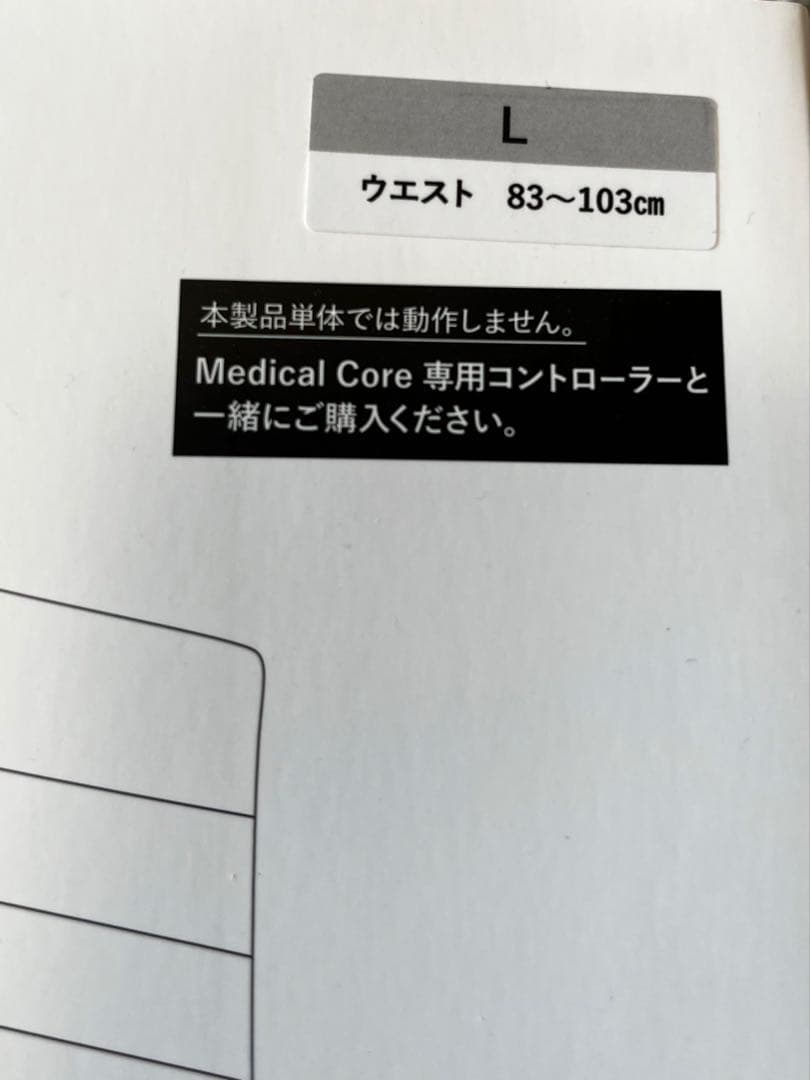 SIXPAD Medical Core サイズL コントローラー付き