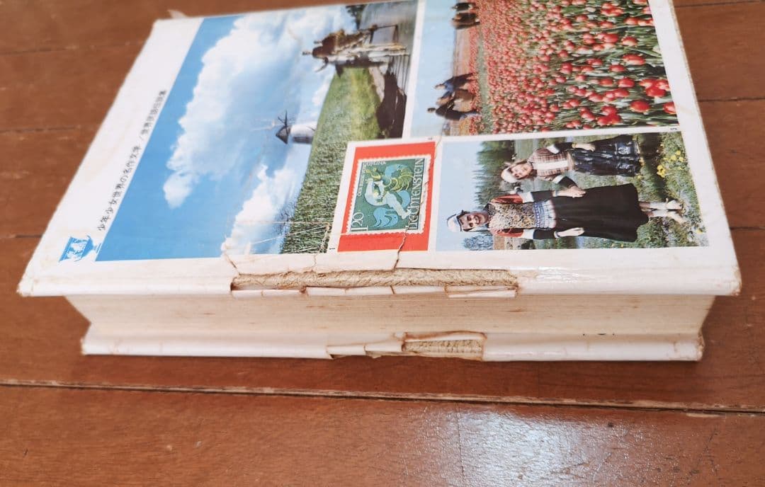 ②27〜50巻【昭和レトロ　昭和40-44年】少年少女世界の名作文学全50巻