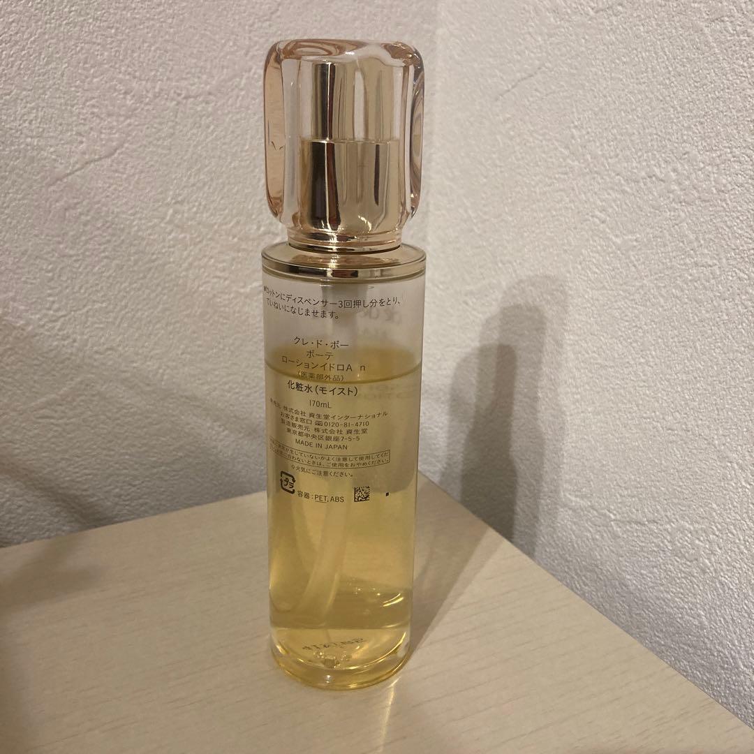 クルミ　クレドポーボーテ　ローションイドロA n