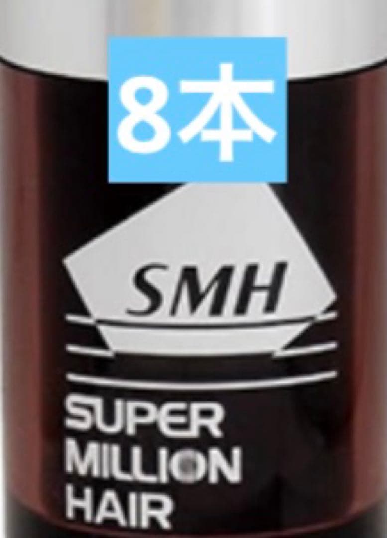 SPミリオンヘアー コンパクトセット#15ホワイト