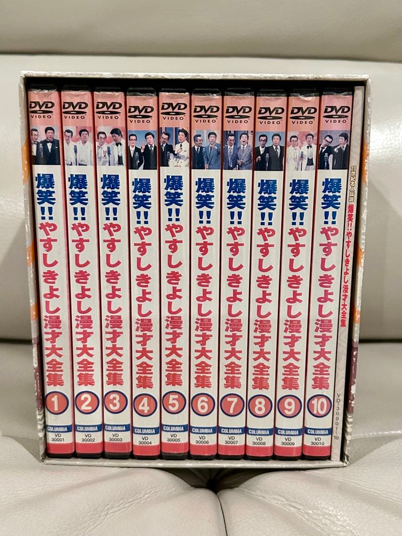爆笑！やすしきよし漫才大全集　全10巻＋ミニ冊子 送料込み