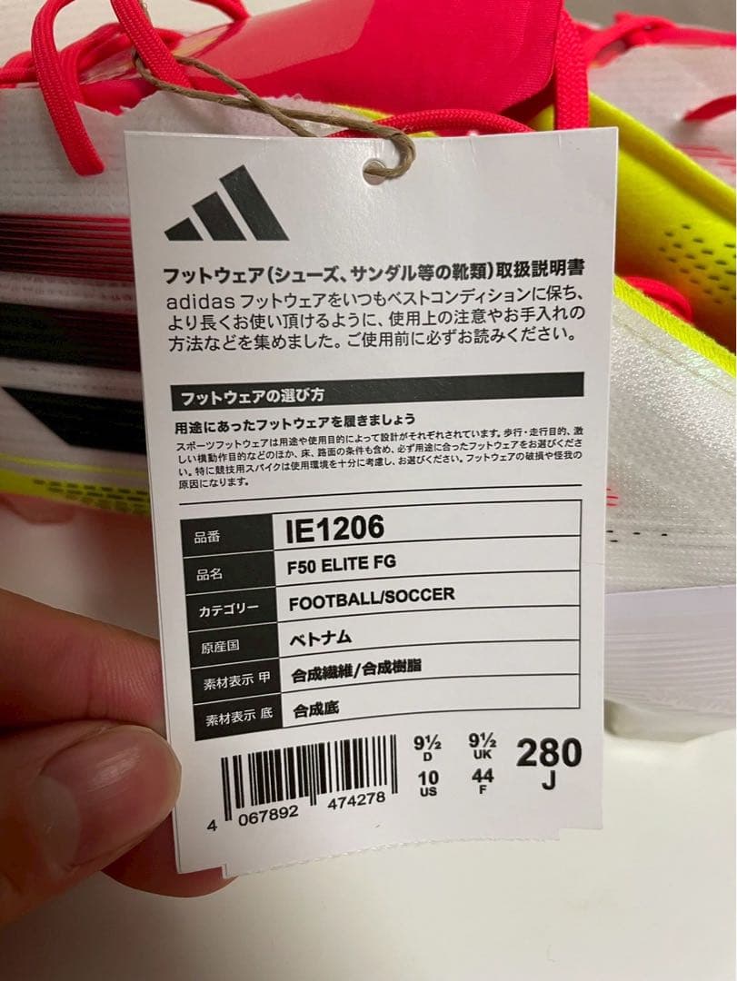 新品 adidas F50 ELITE FG IE1206 28.0cm