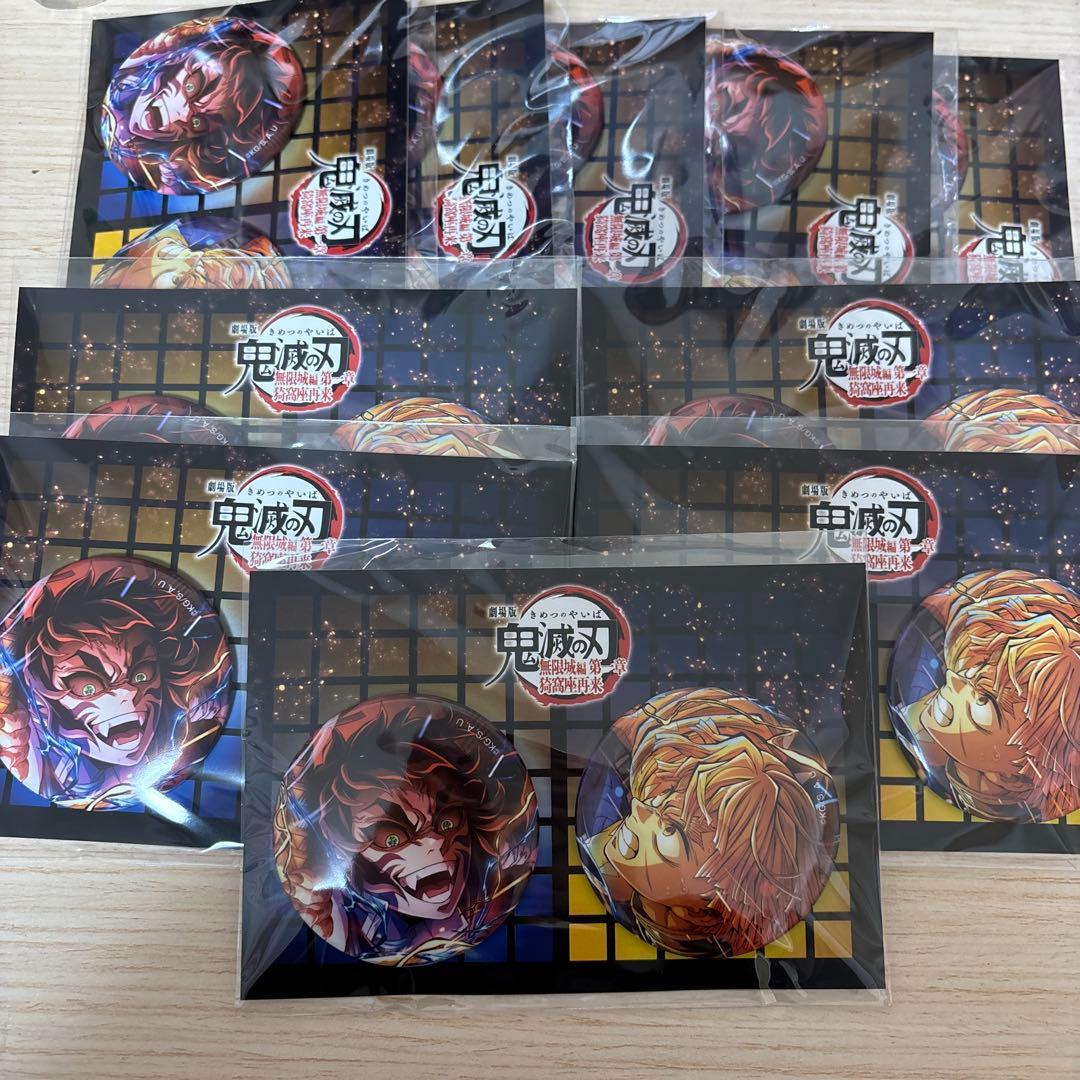 鬼滅の刃 キービジュアル缶バッジセット 我妻善逸　獪岳　10点セット