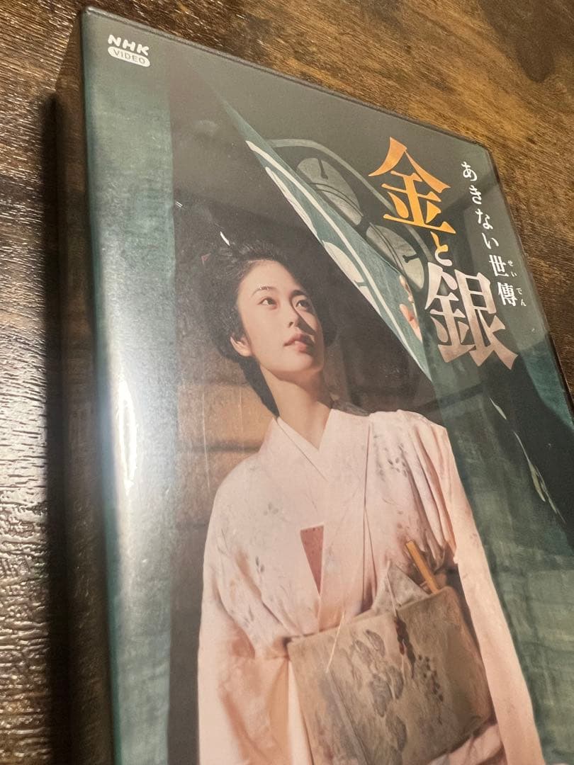 あきない世傳 金と銀 DVD BOX〈4枚組〉