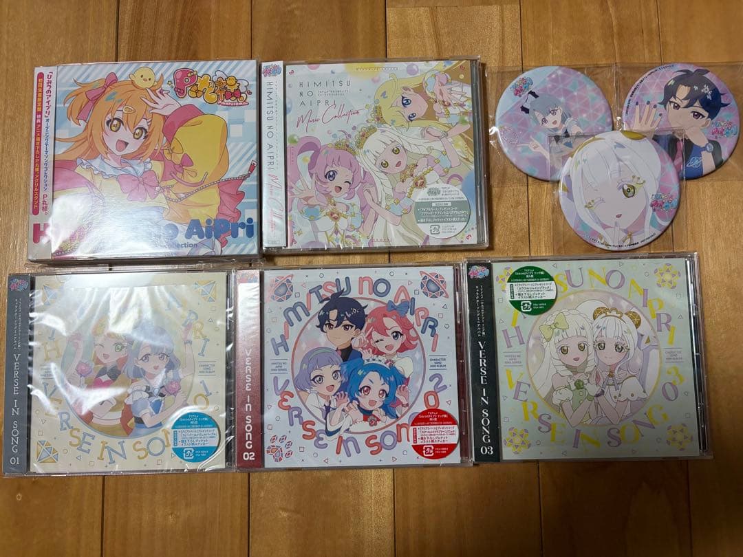 ひみつのアイプリ アイプリバース CD まとめ売り 特典付き