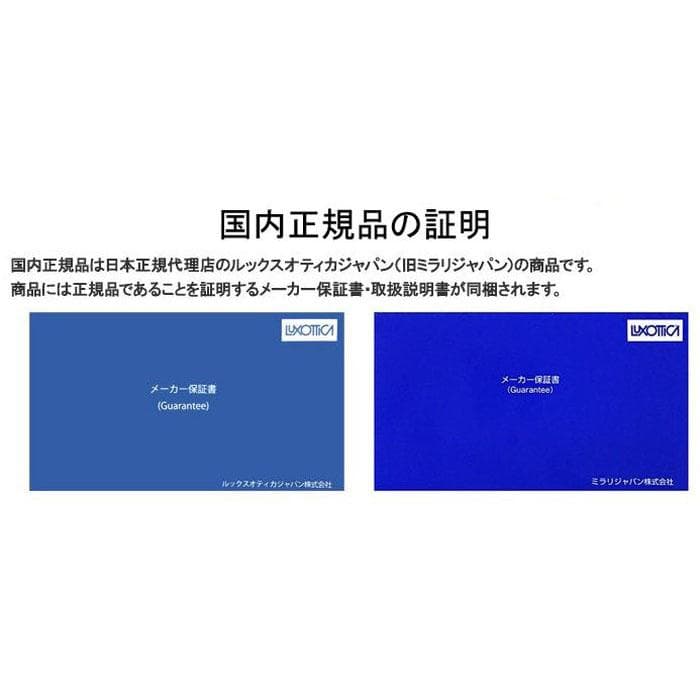 ★RB4258F-60119★ レイバン サングラス ブルーグラデ 601/19