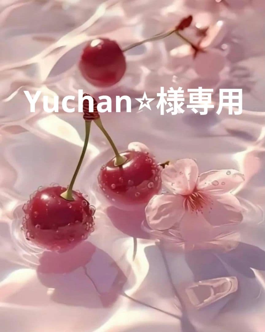 Yuchan⭐︎　　　　　　　　　　シャンプー＆トリートメント1000ml