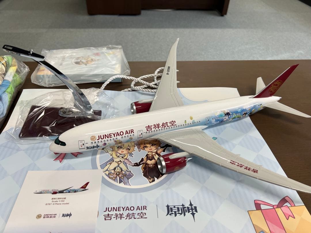原神x 吉祥航空のコラボグッズセット(限定数製造)