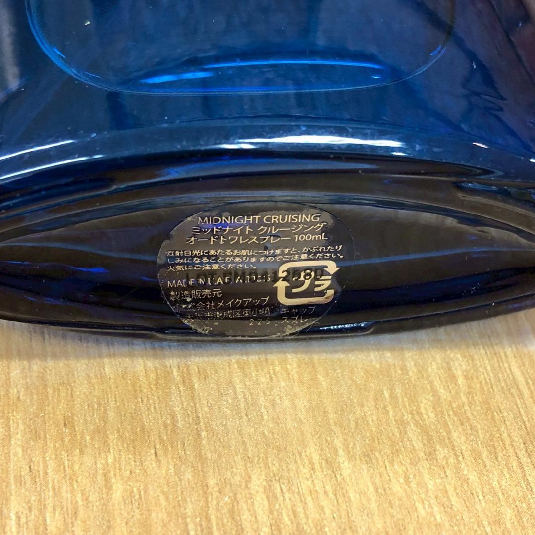 ♥ヴィンテージ　香水　15点　まとめ