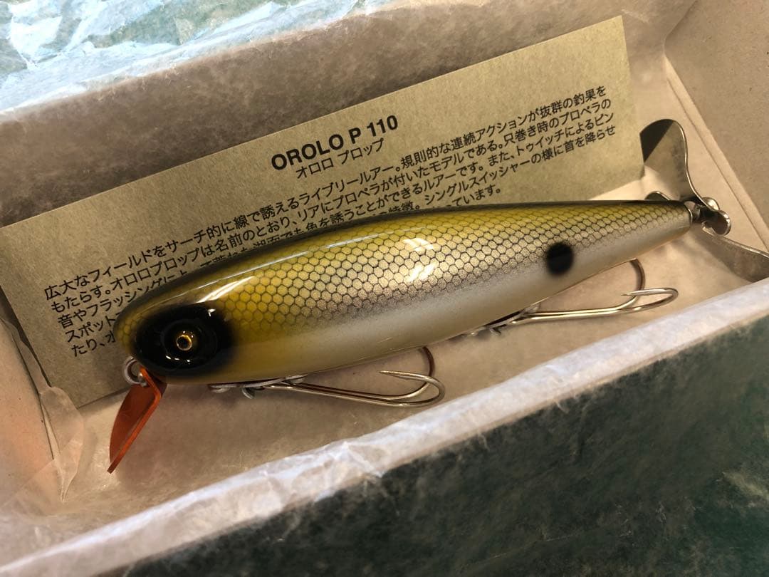 ニンナ　オロロプロップ　オリカラ　極美品　チェスト114 エニードープ