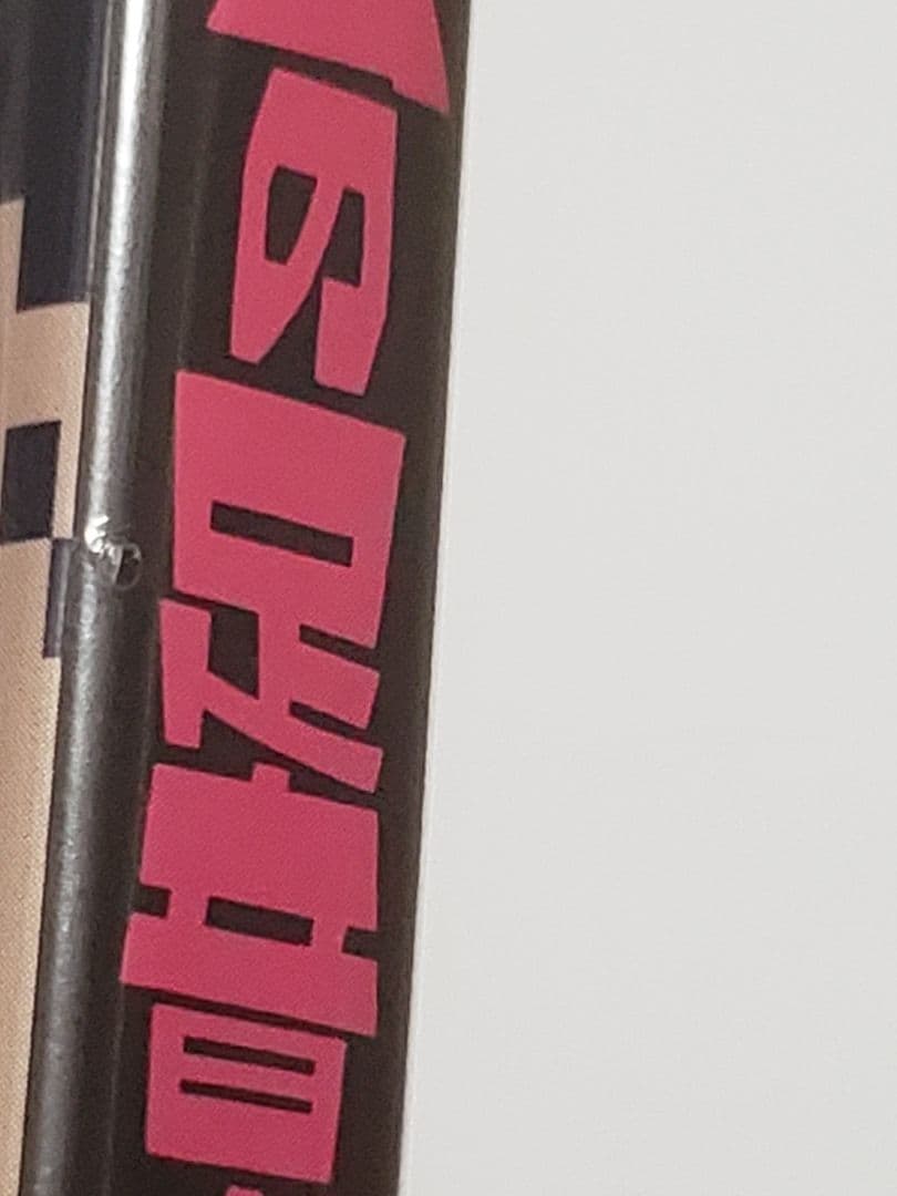 廃盤 未開封 Blu-ray アトムの足音が聞こえる 大野松雄