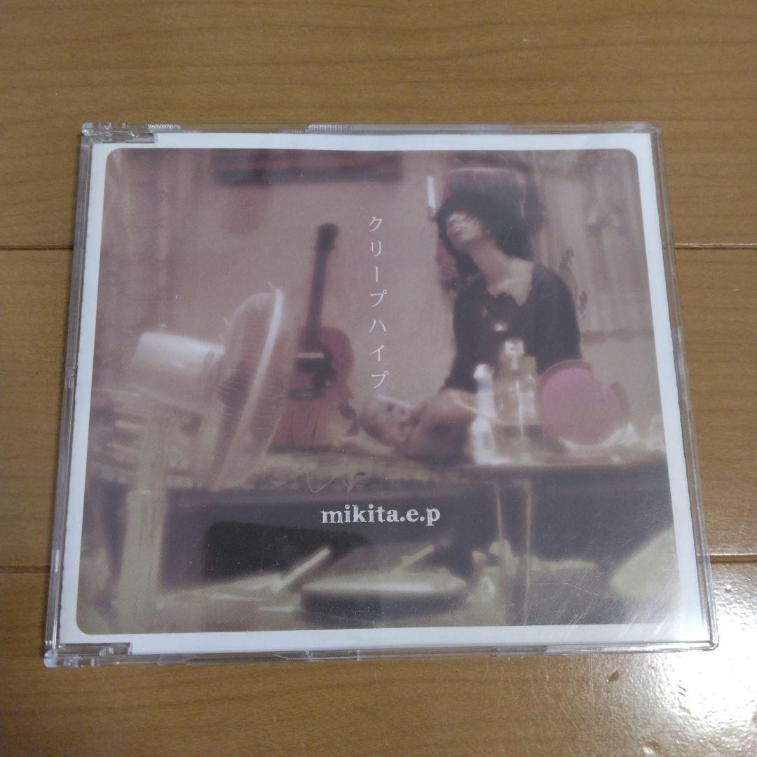 クリープハイプ　CD•DVD 　アルバム　シングル　まとめ売り