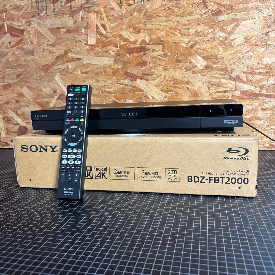 SONY 4KBS内蔵　UHD BD BDZ-FBT2000 2TB 中古