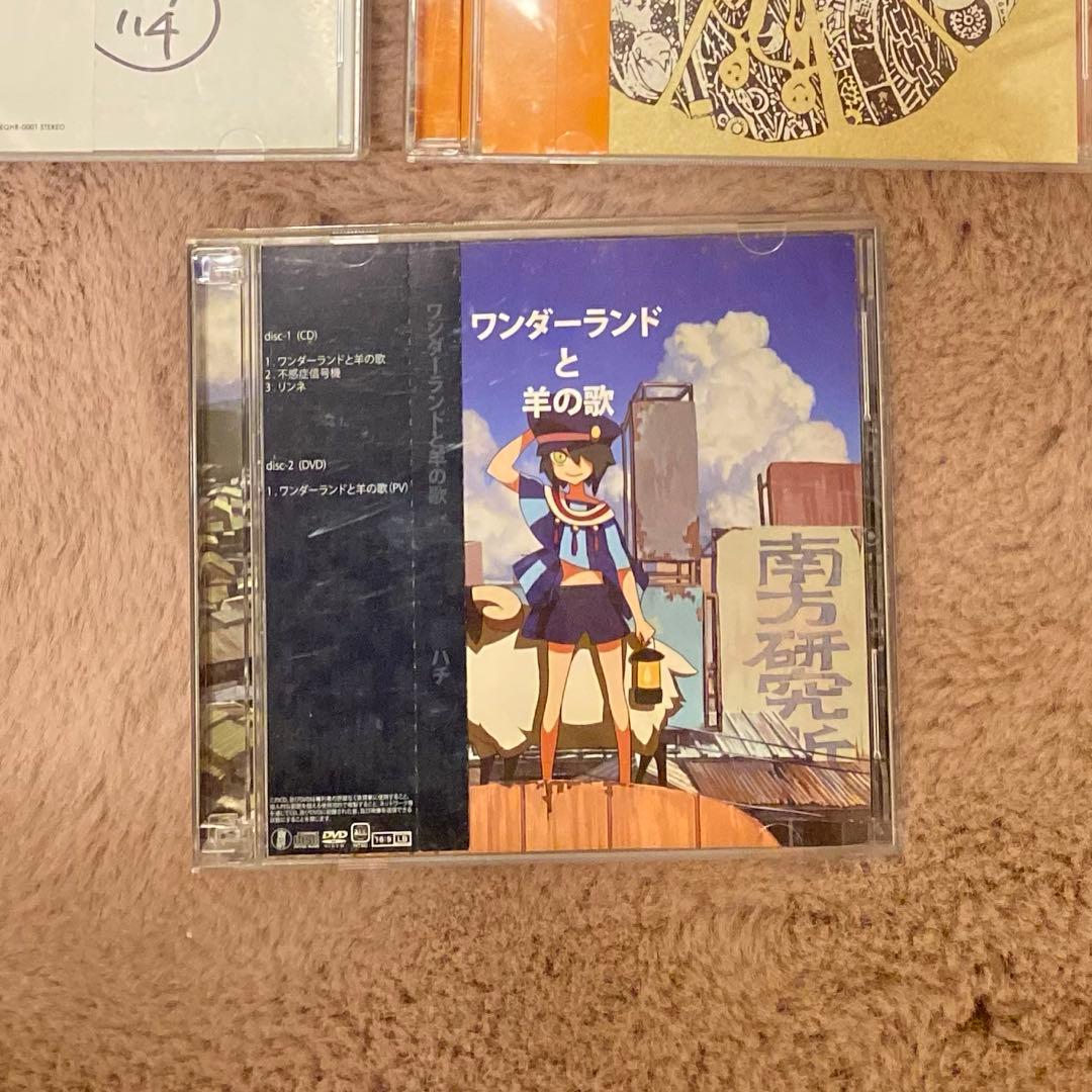 ハチ ワンダーランドと羊の歌(サイン入りCD)