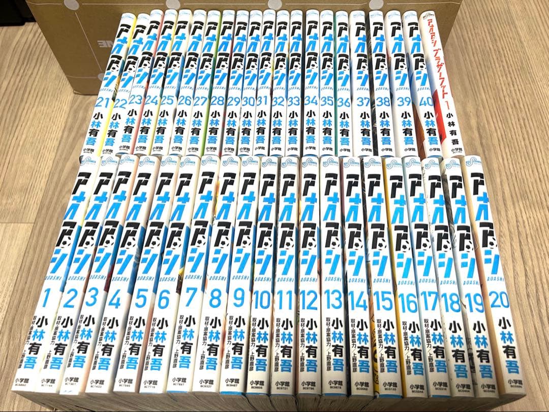 アオアシ全40巻　全巻セット+おまけ(ブラザーフット)