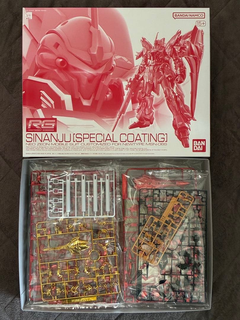 プレバン限定品 RG 1/144 シナンジュ[スペシャルコーティング]