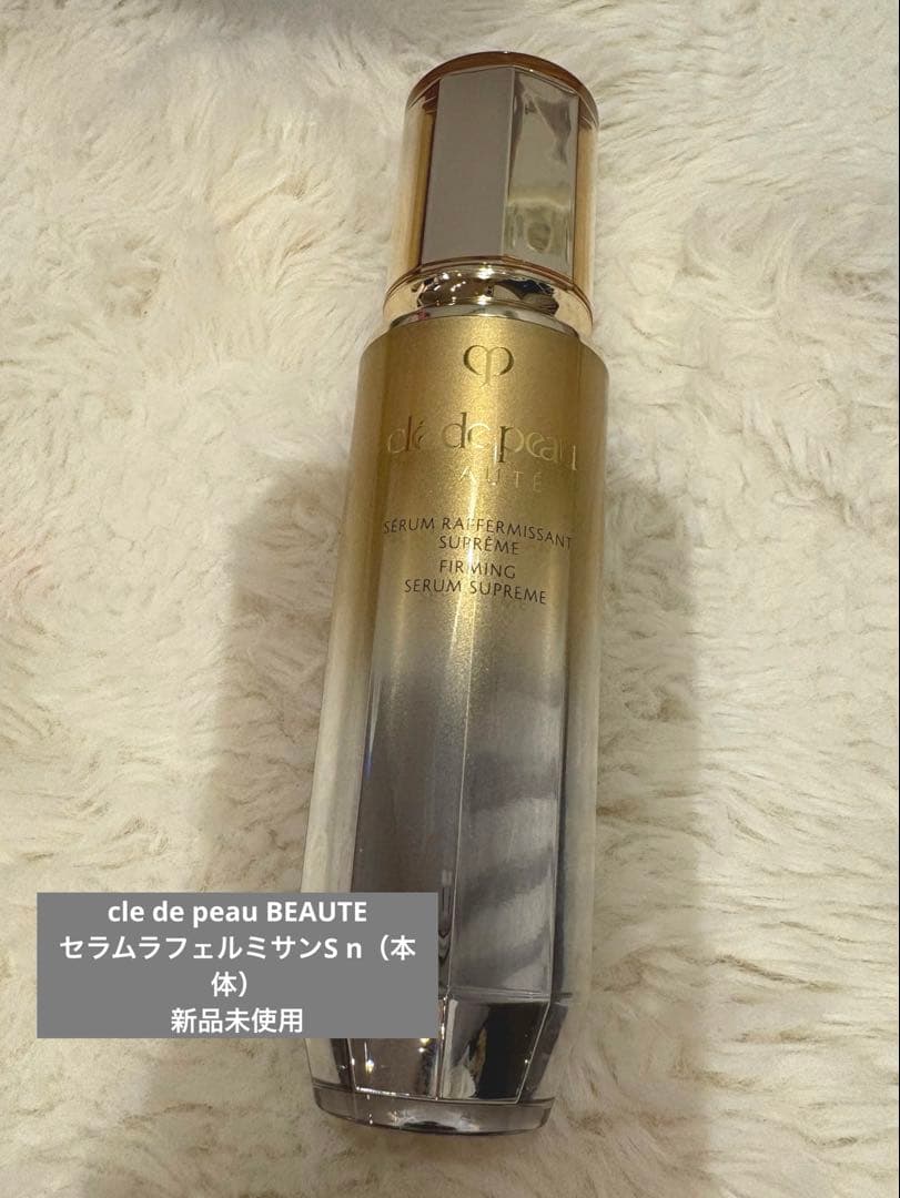 クレドポーボーテ　セラムラフェルミサンS n本体 新品未使用