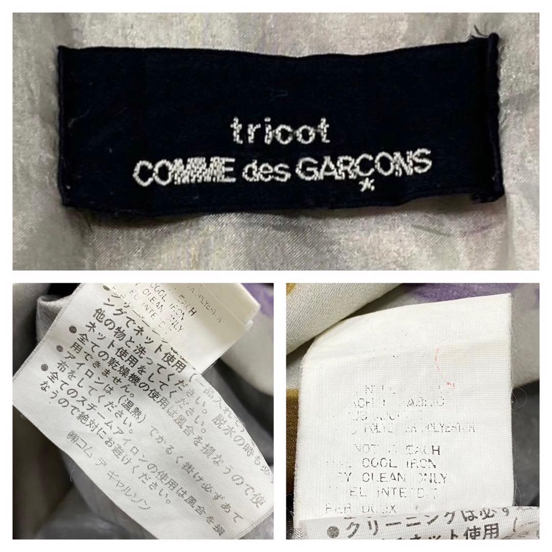 美品 COMME des GARCONS チュニック レディースS
