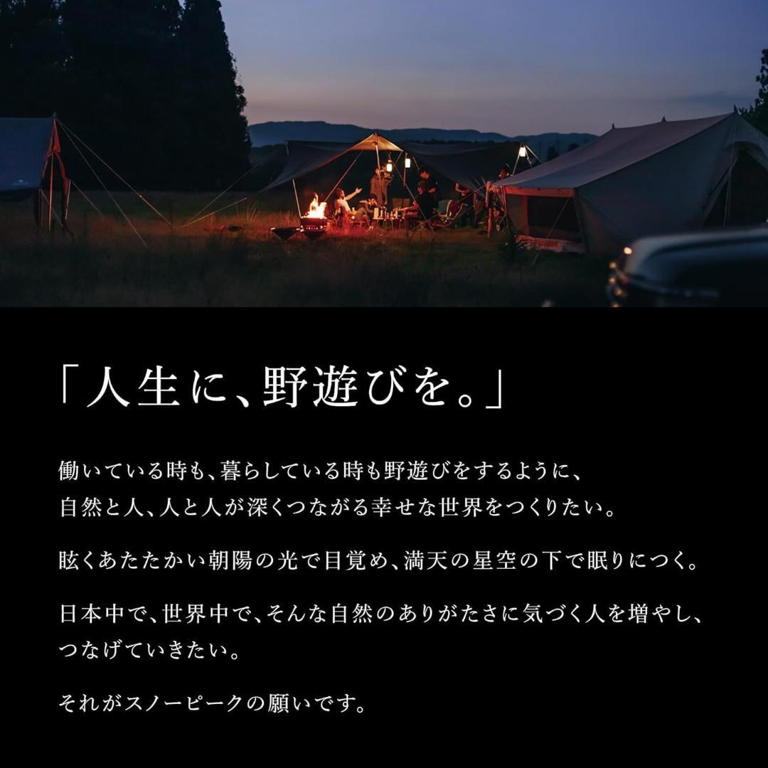 スノーピーク( peak) 焚火台 Mスターターセット/アウトドア