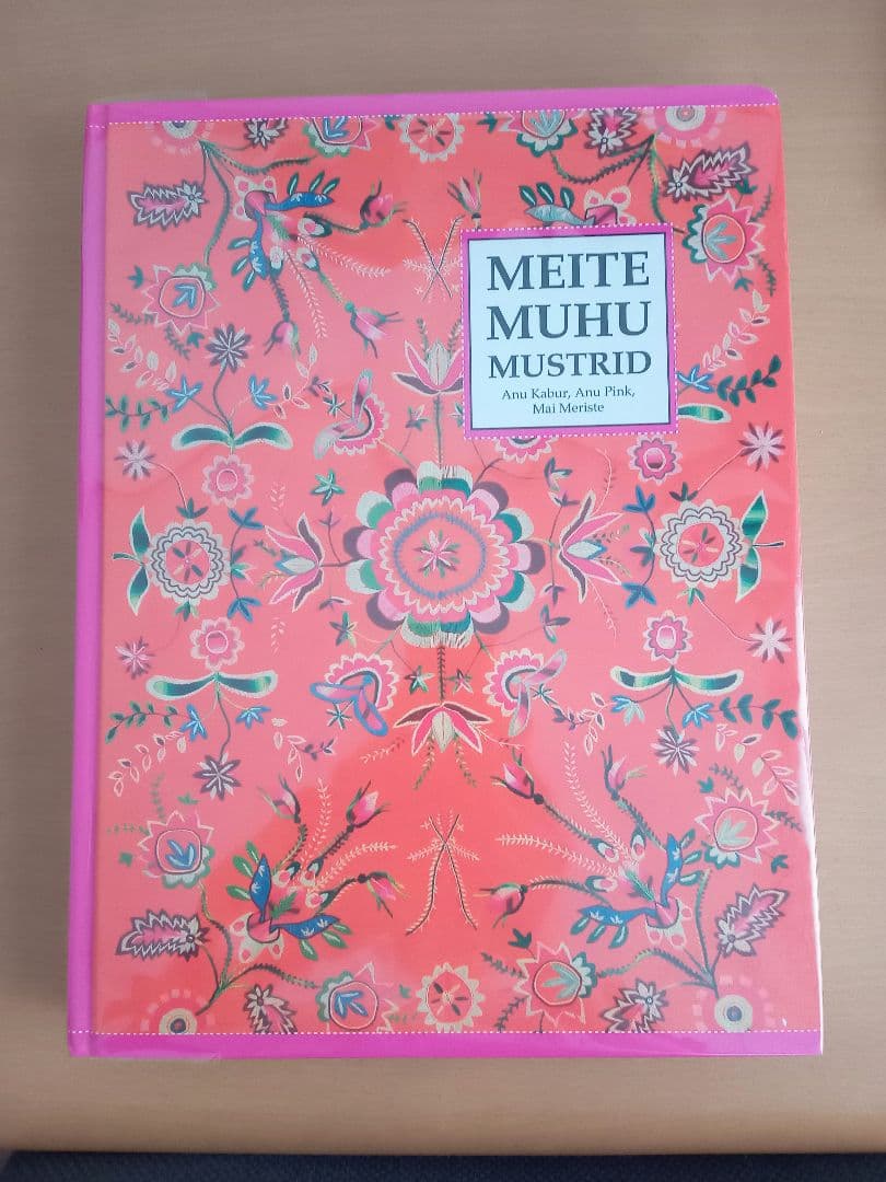 エストニア・ムフ島の手芸大事典 【エストニア語版】