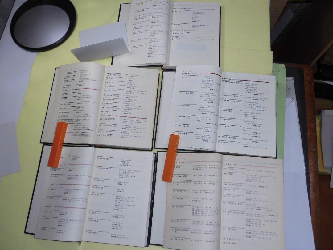 佐藤の数学Ⅰ・解析・代数・微分・統計 5冊セット　佐藤恒雄　研数書院