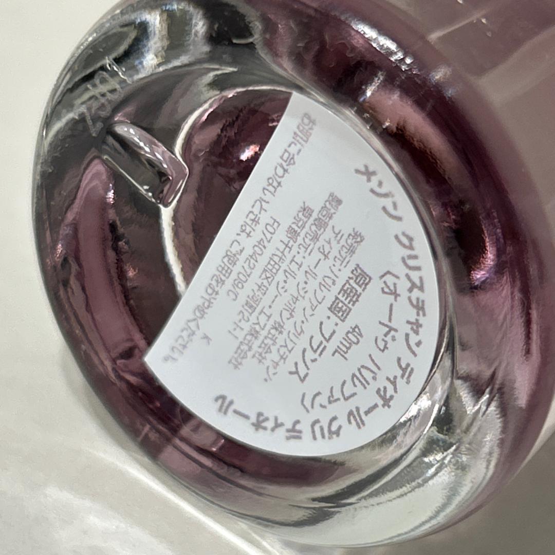 ディオール ラコレクシオンプリヴェ グリディオール シプレー 大人気香水