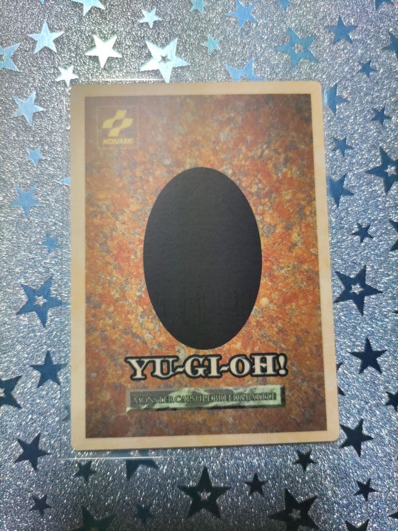 B•E•Wドラゴン 青眼の白龍