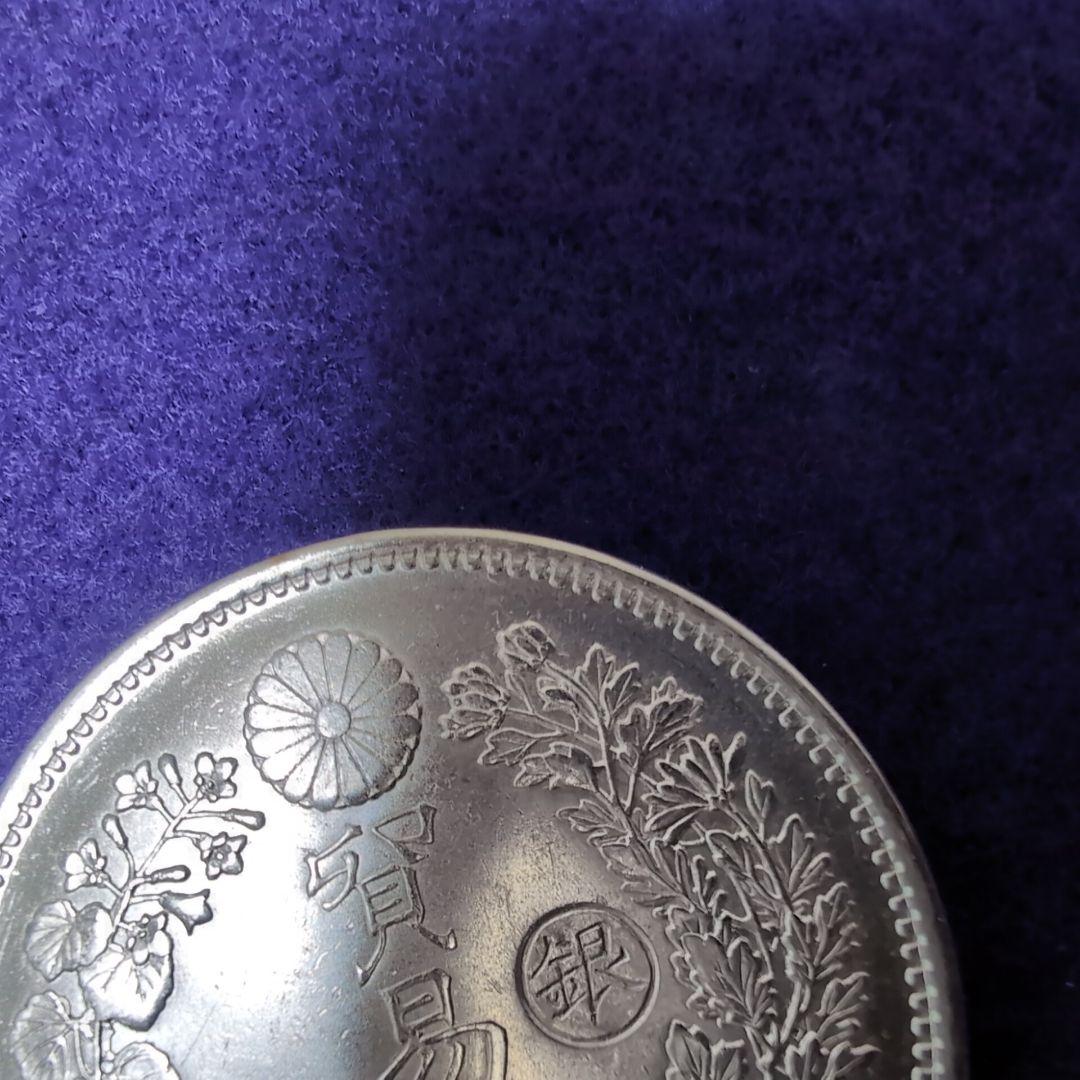 極美品 銀貨 貿易銀 明治十年 10年 右マル銀打ち 古銭 シークレットマーク有