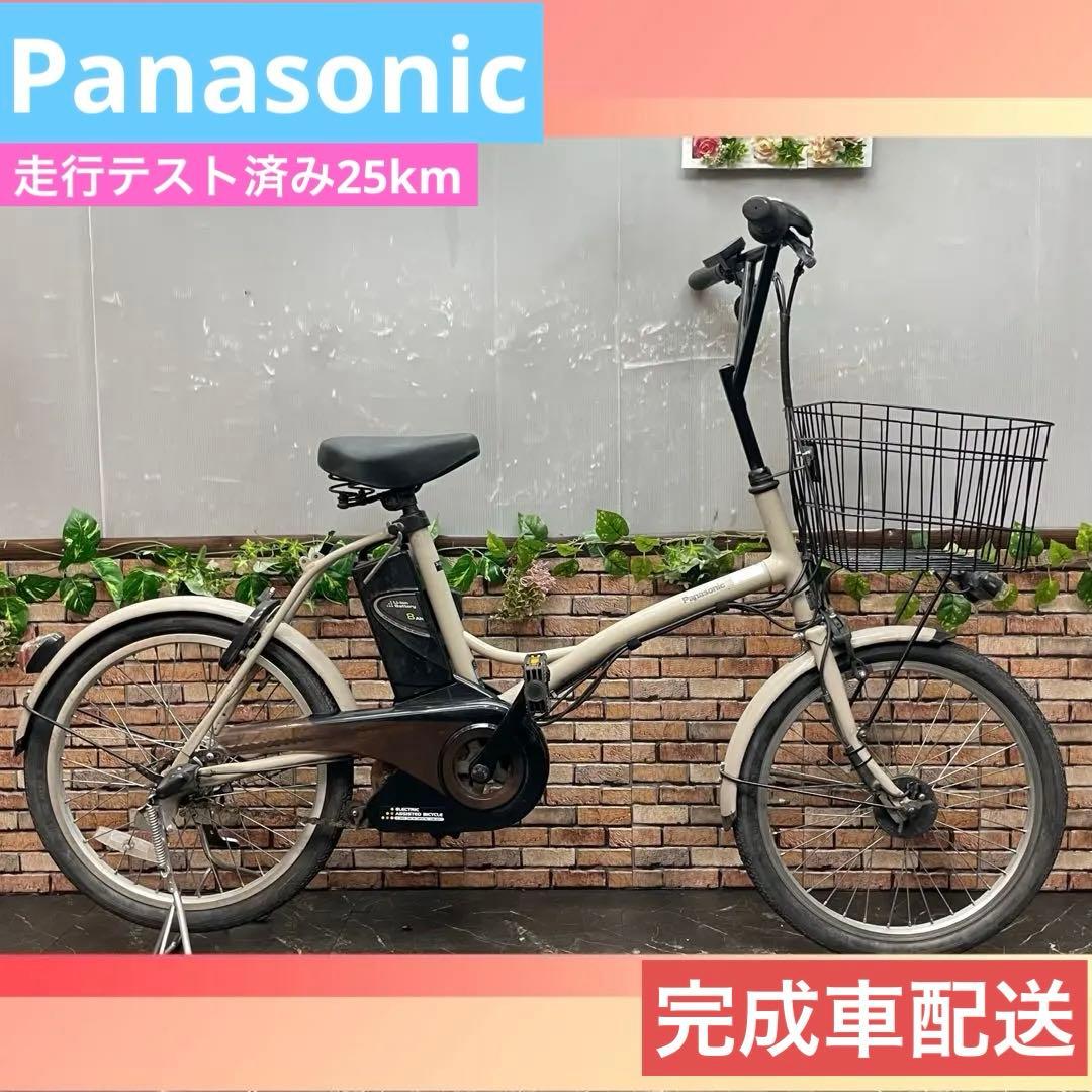 【92】電動自転車 Panasonic SugarDrop ベージュ 20インチ