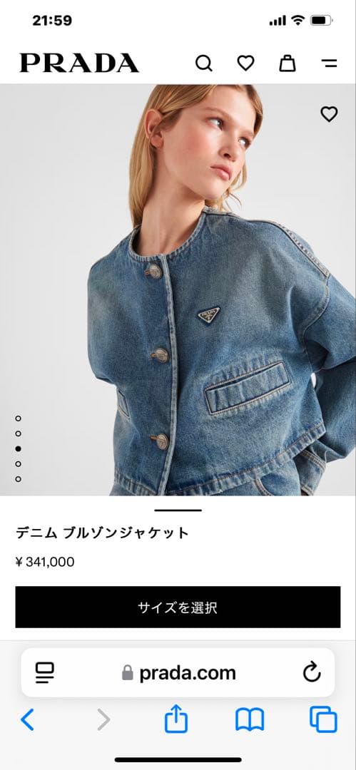 プラダ　デニムジャケット　36 1回着用！