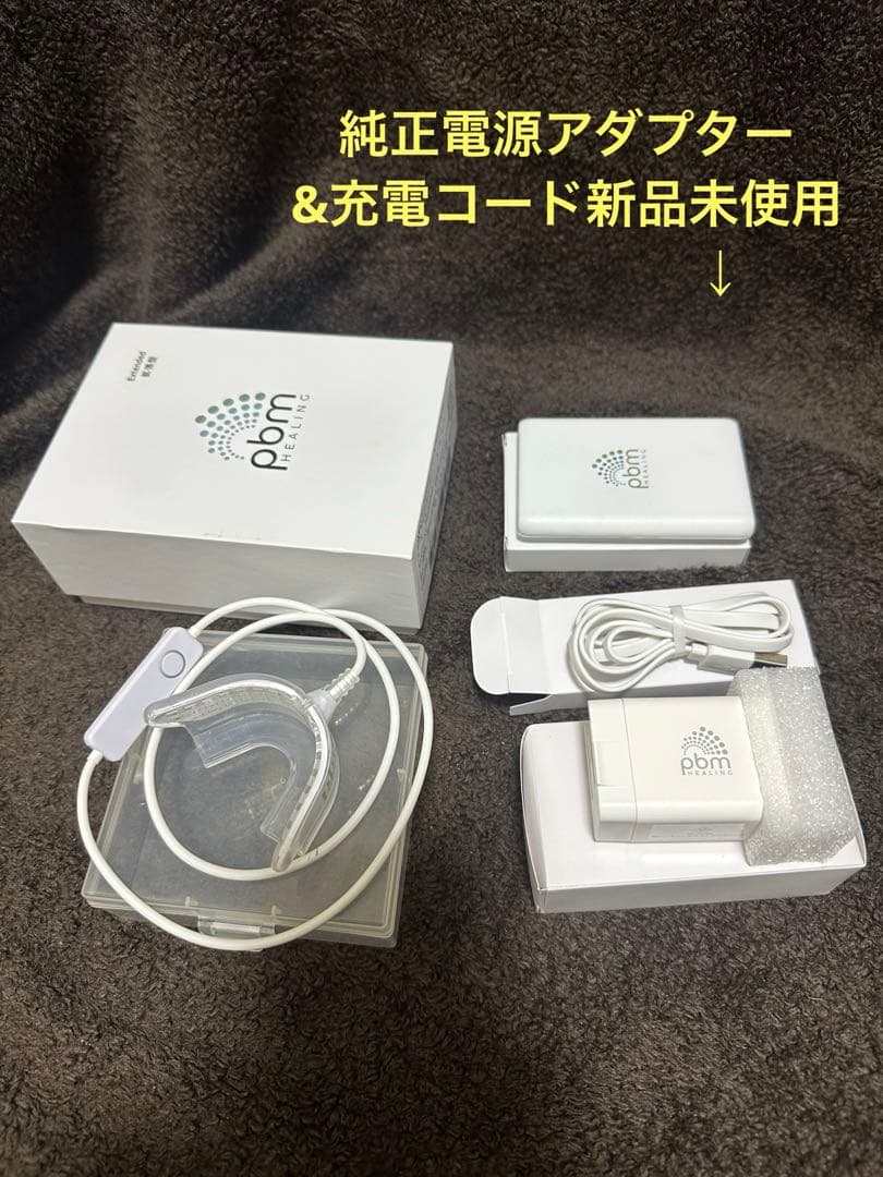 【正規品】pbmヒーリング pbm healing