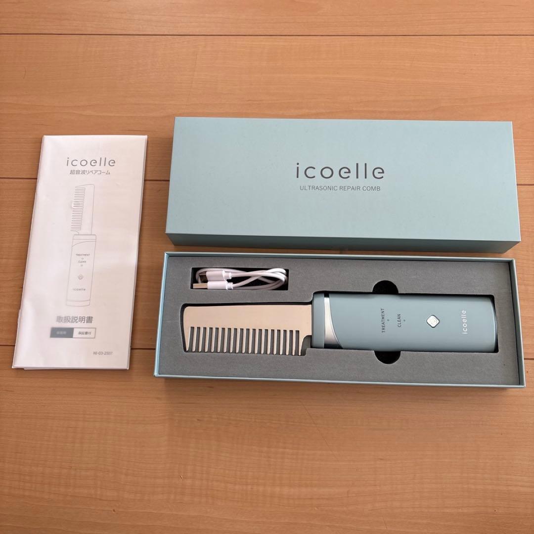新品未使用品　icoelle イコエル IURC-10 超音波リペアコーム
