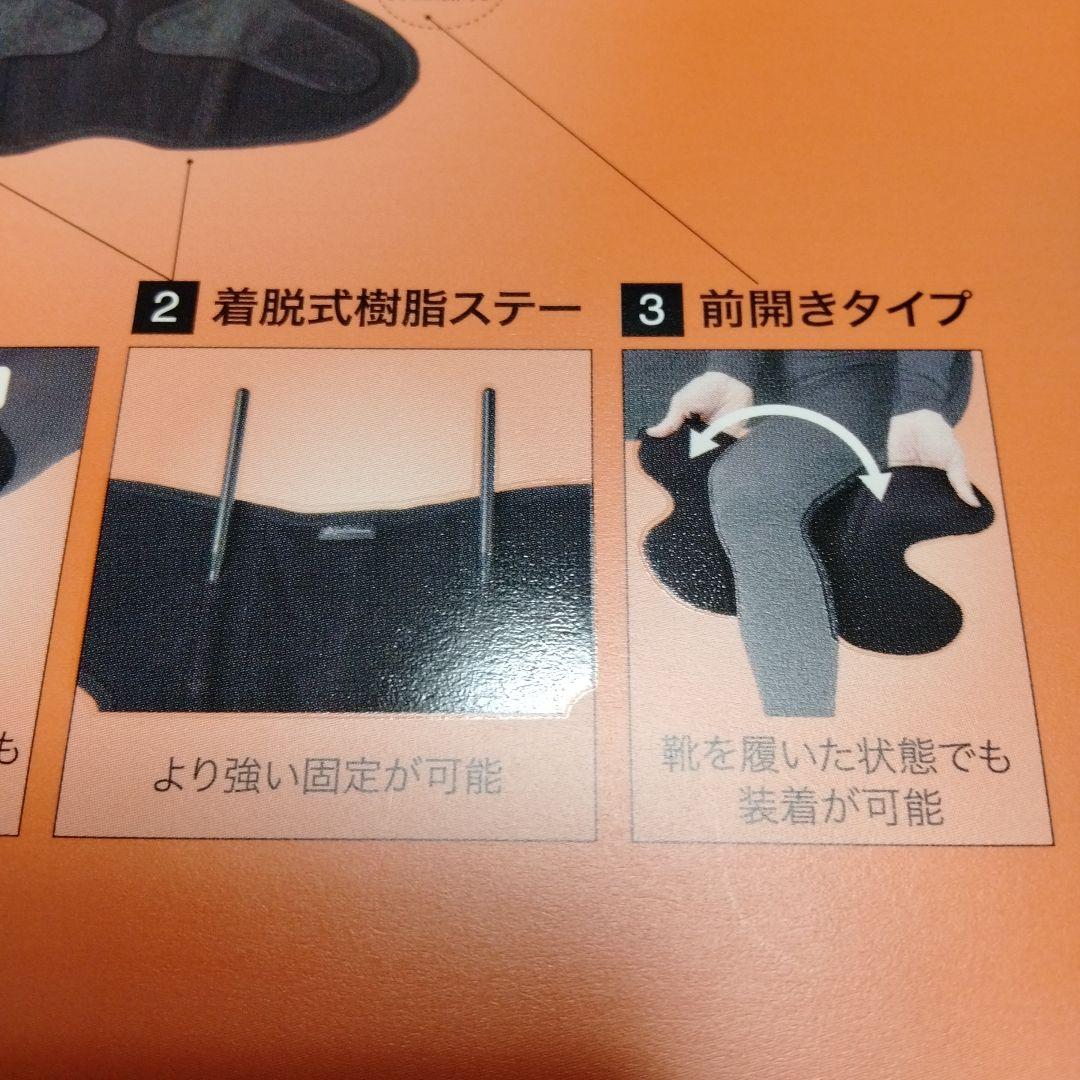 お買い得♥ファイテンphiten ♥フィットタイプ 膝強力固定サポーターLサイズ