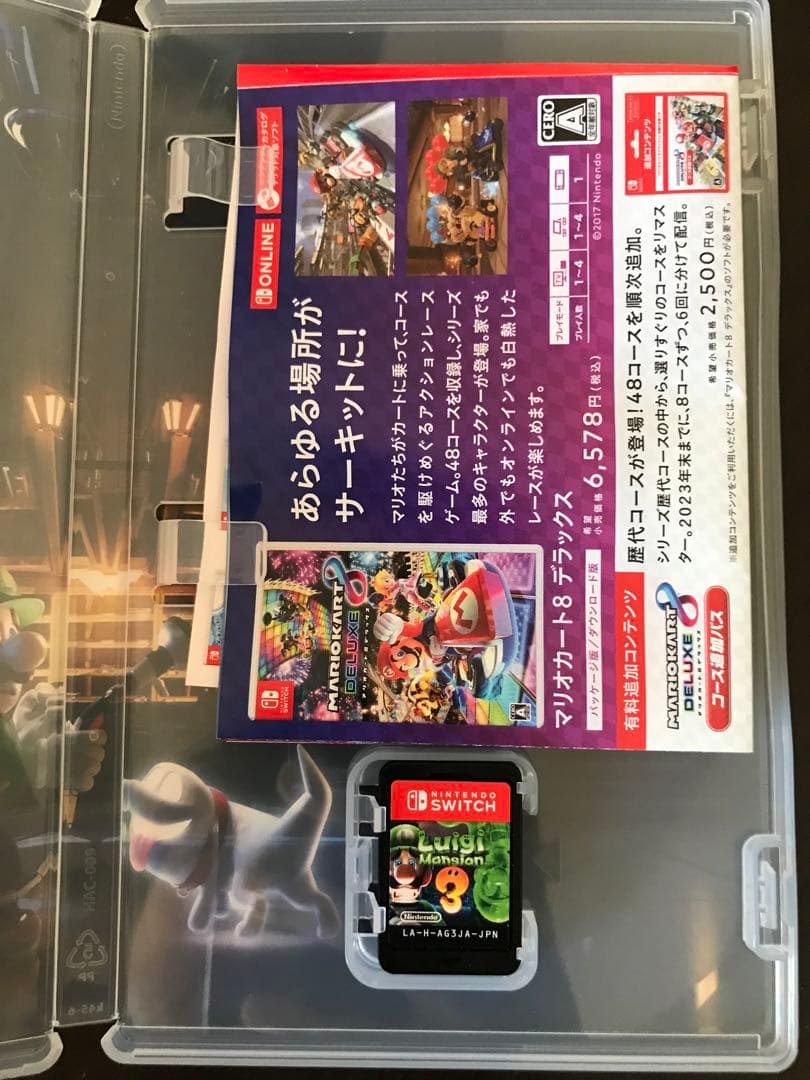 SWITCH 8点セット