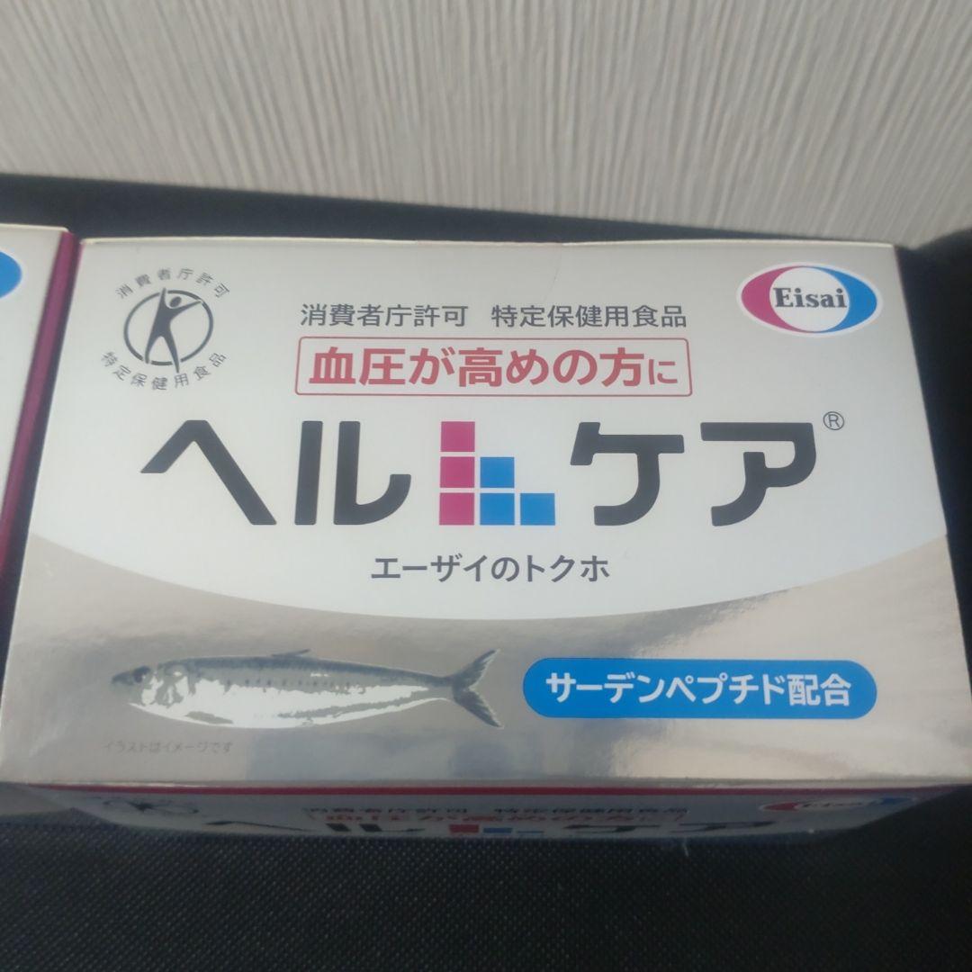 エーザイ ヘルケア 1袋4粒×30袋入が2箱 サーディンペプチド配合Eisai