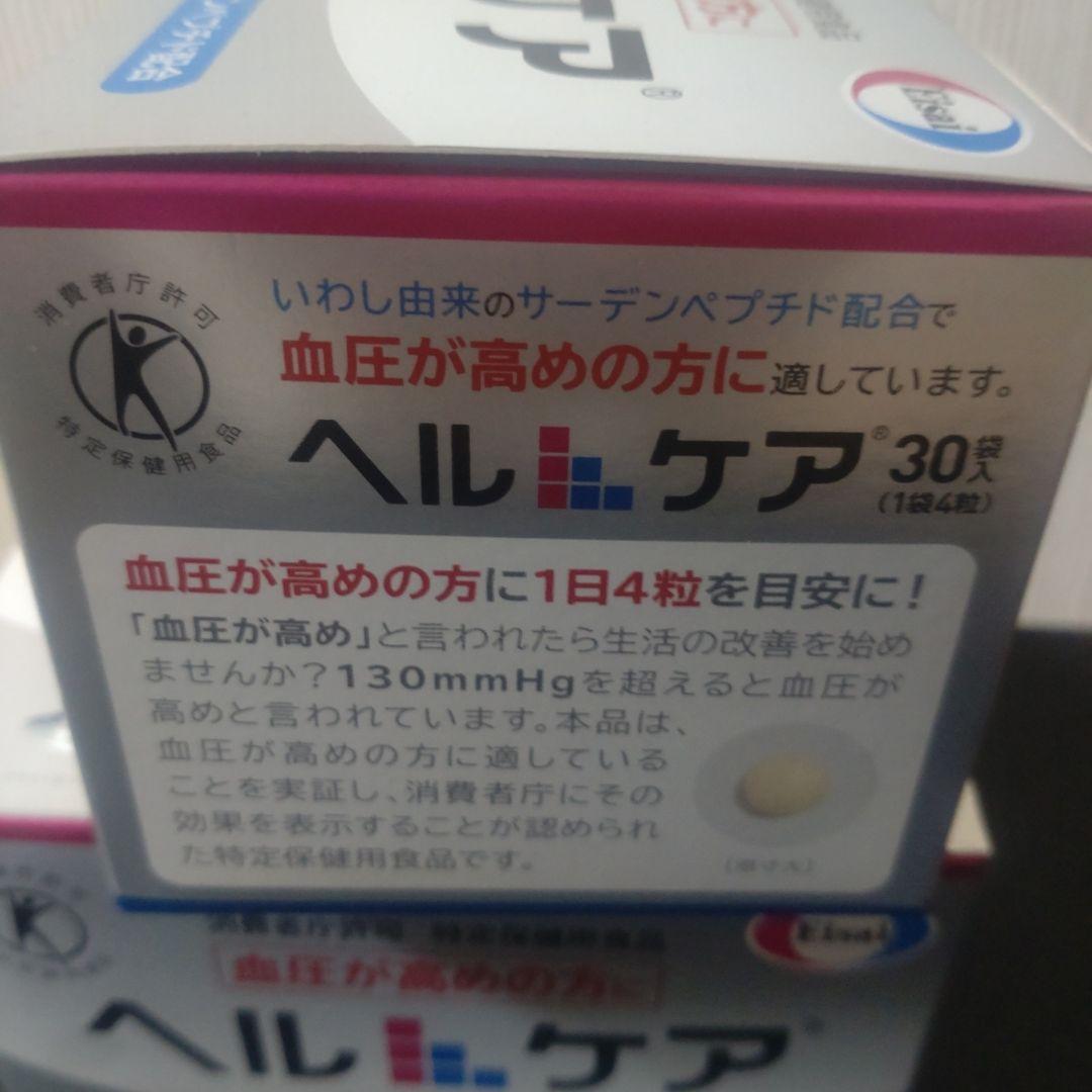 エーザイ ヘルケア 1袋4粒×30袋入が2箱 サーディンペプチド配合Eisai