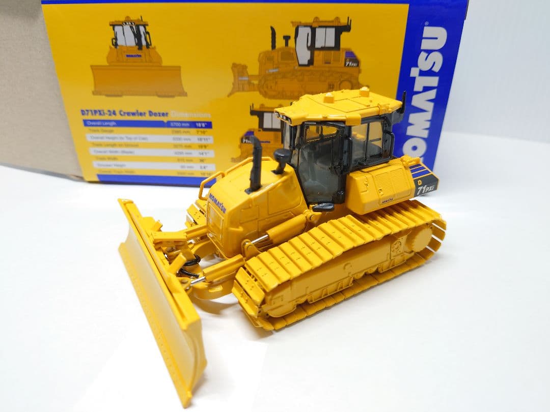 コマツ　D71PXi-24 1/50 ブルドーザー