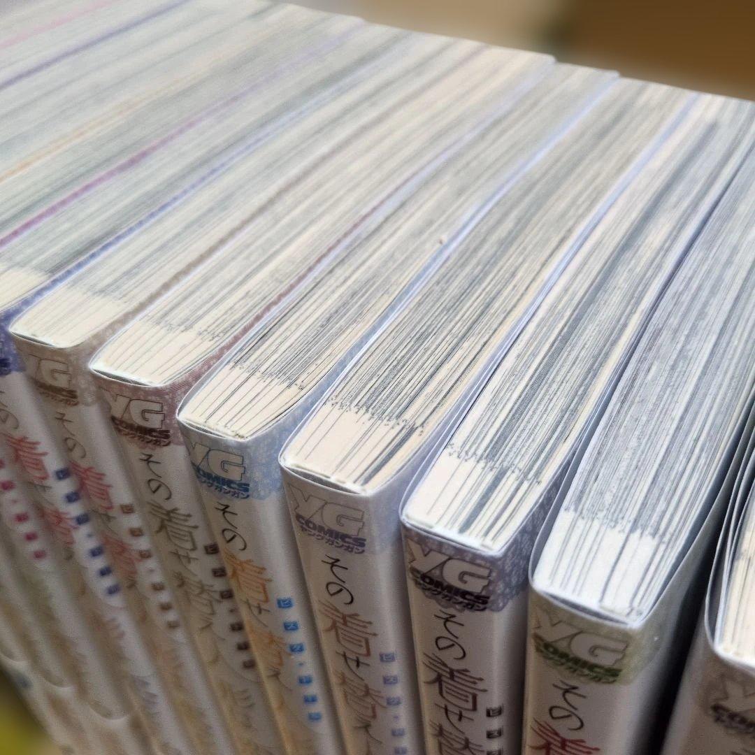 その着せ替え人形は恋をする 1〜15全巻セット