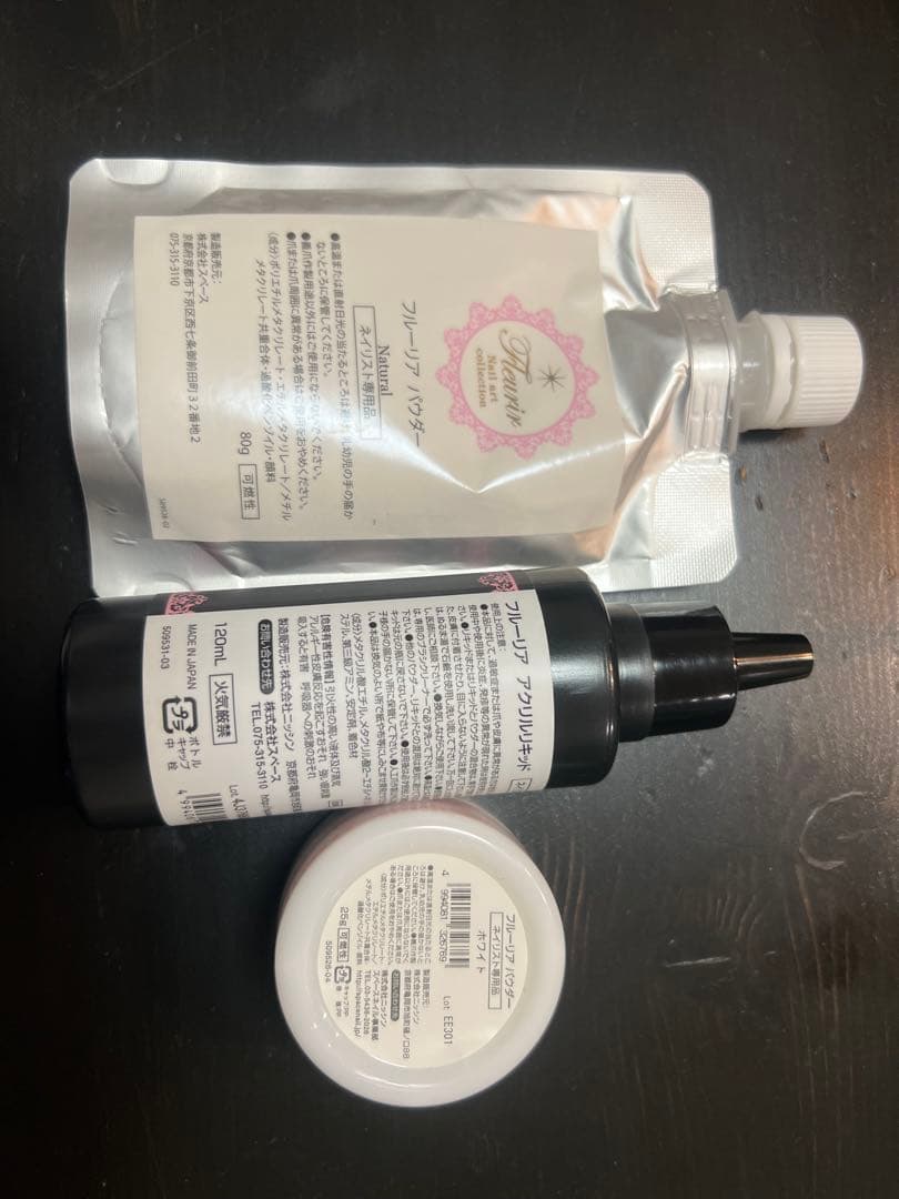 アクリルリキッド＆ホワイトアクリルパウダーセット