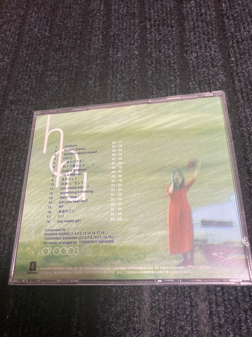 邦楽 HARU ORIGINAL SOUNDTRACK