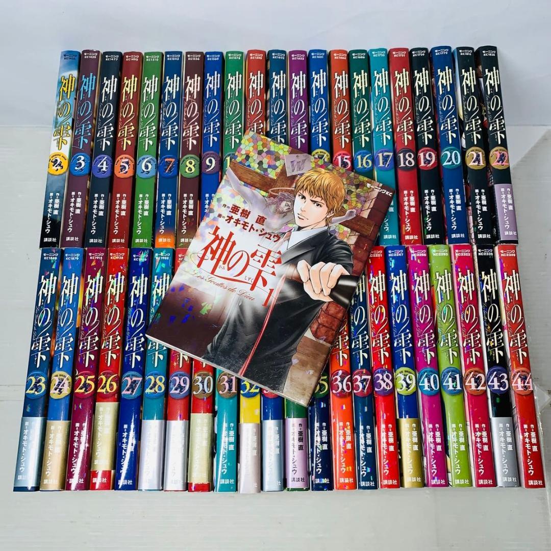 神の雫 全巻セット 1-44巻