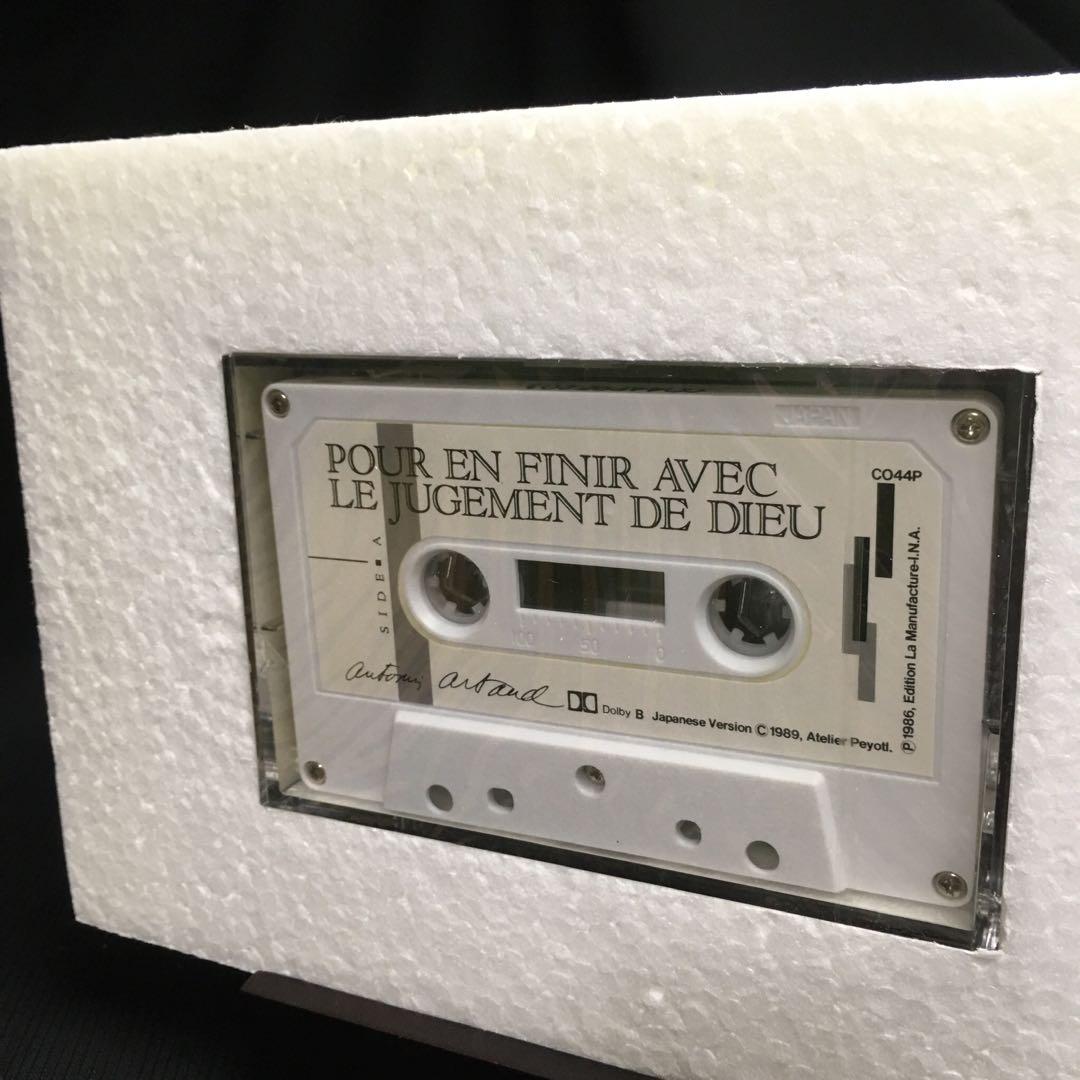 ★カセットブック◎アントナン・アルトー『神の裁きと訣別するために』｜AA-846