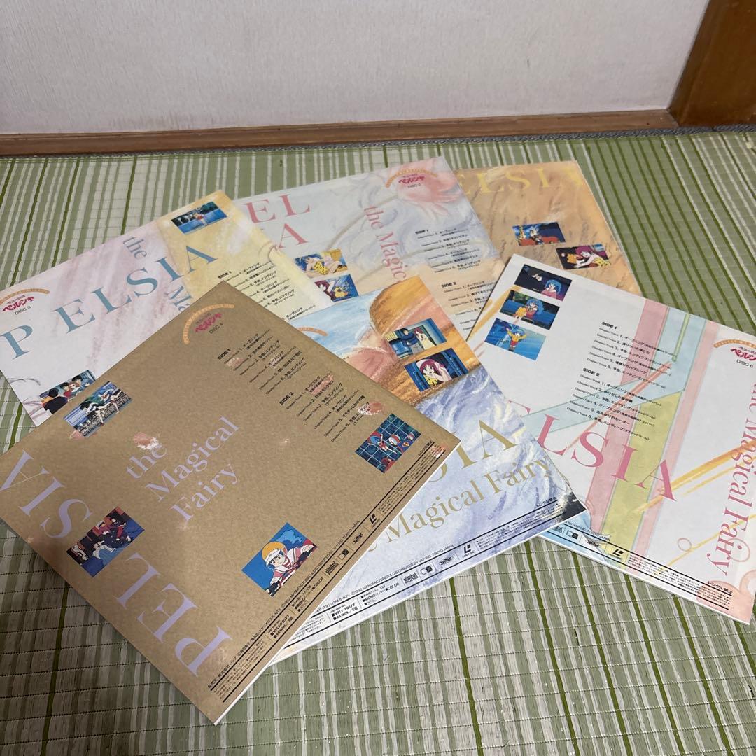 魔法の妖精 ペルシャ LD 1〜12 パーフェクトメモリアル ON TV BOX