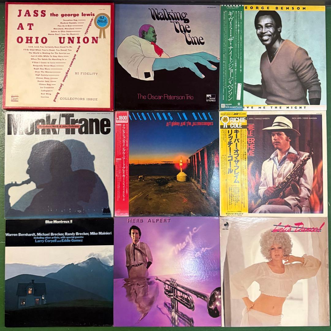 【LP9枚】ジャズ レコード まとめて A-02