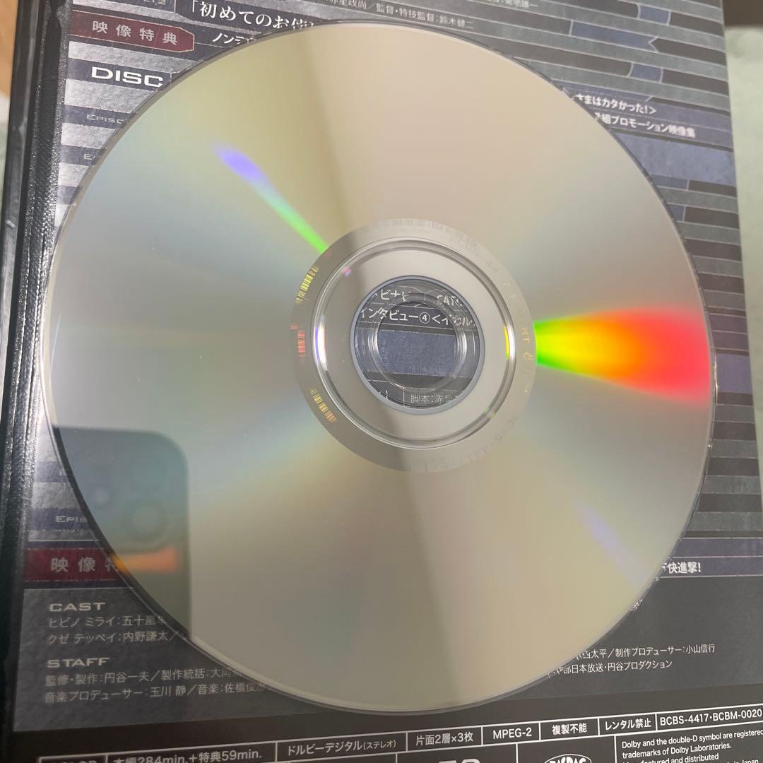 ウルトラマンメビウスDVDbox