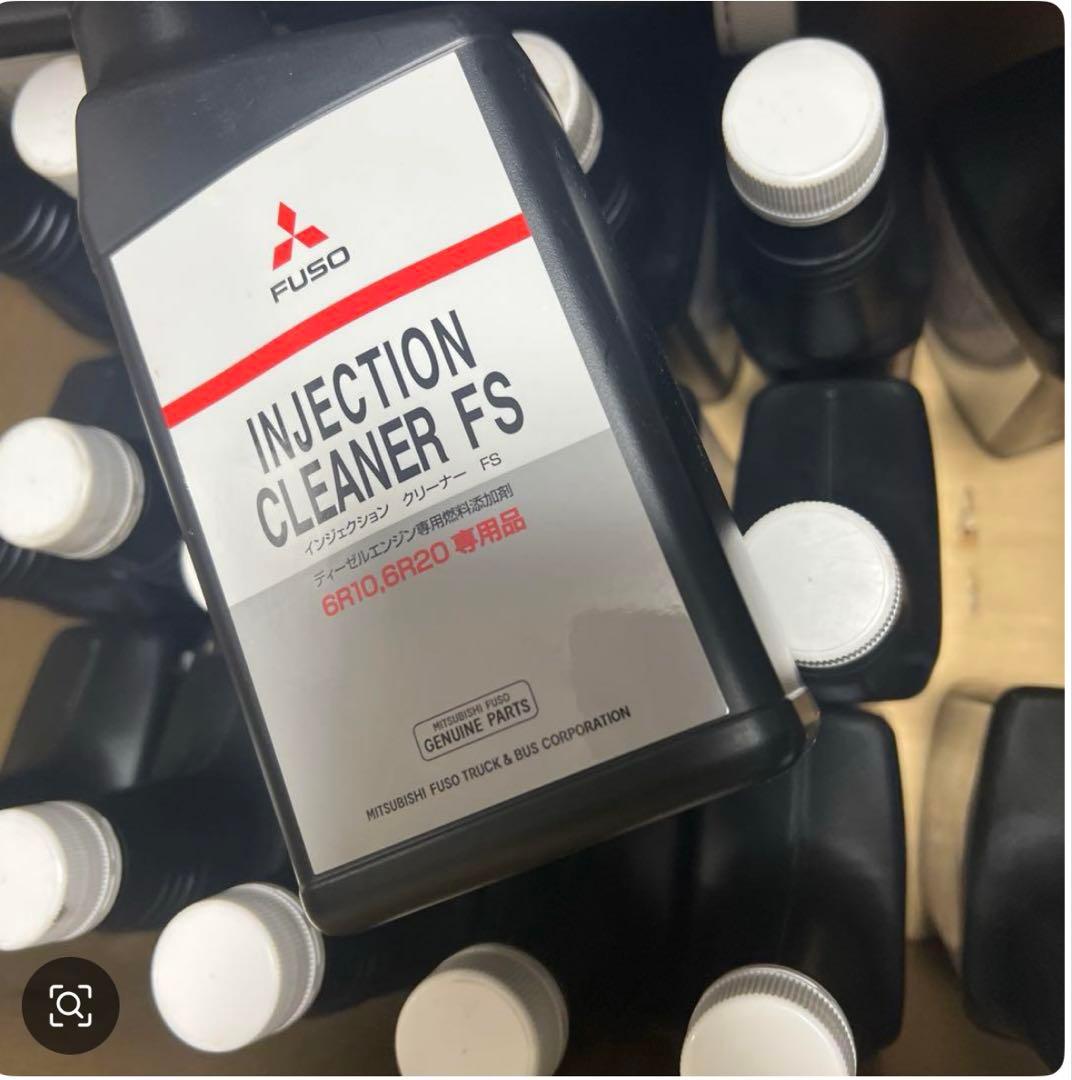 【即購入OK】三菱ふそう　純正インジェクションクリーナー10本セット
